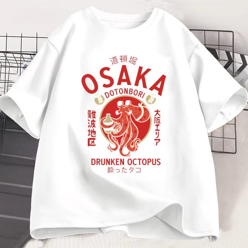Street Fashion Osaka - Koszulki z grafiką pijanej ośmiornicy z