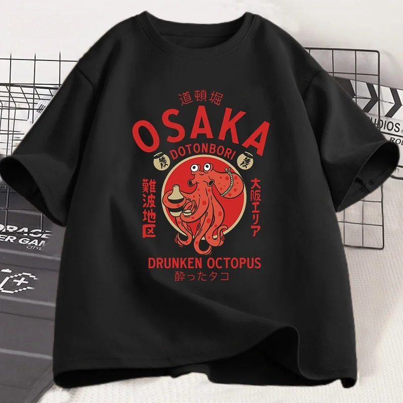 Street Fashion Osaka - Koszulki z grafiką pijanej ośmiornicy z