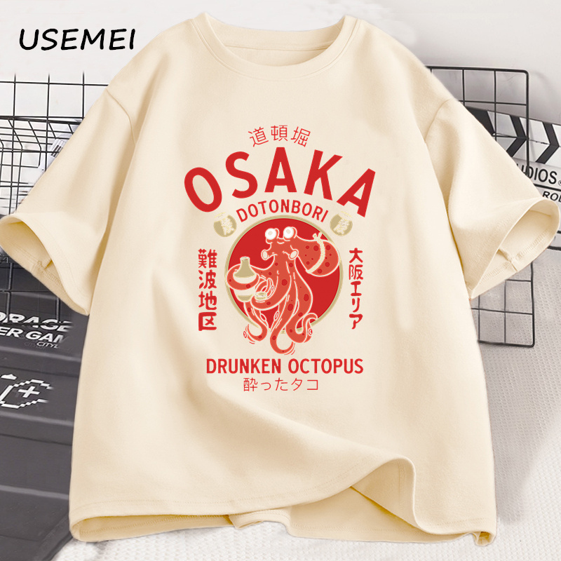 Street Fashion Osaka - Koszulki z grafiką pijanej ośmiornicy z